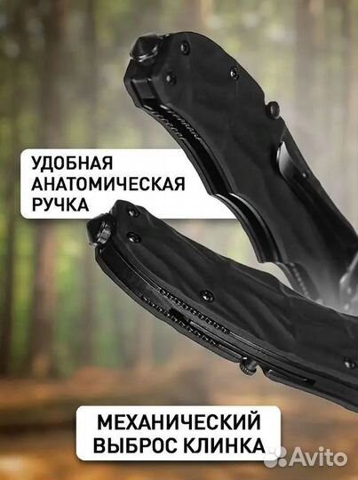 Нож складной Boker