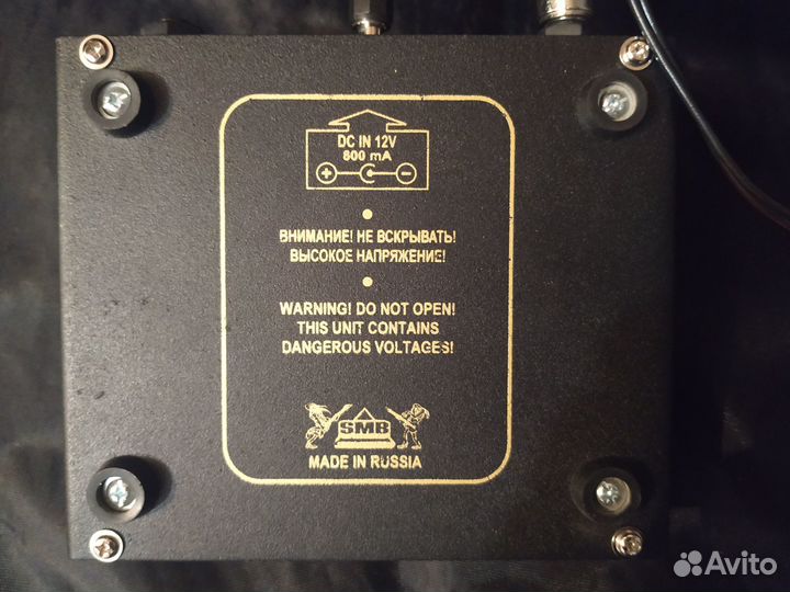 Tube Talisman distortion SMB