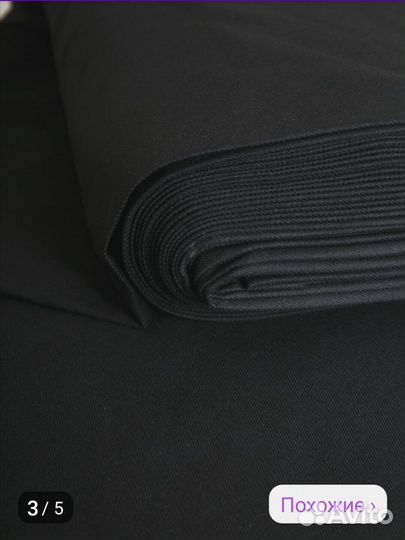 Отрез джинс стрейч на школьные джинсы Черный