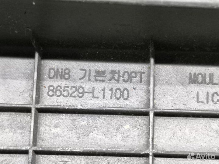 Рамка для номера передняя Hyundai Sonata DN8