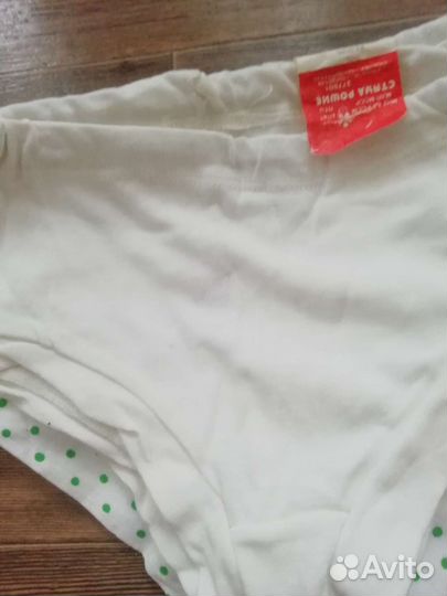 Трусы детские
