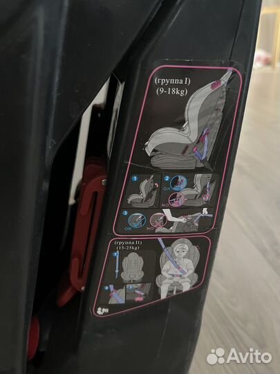 Автомобильное детское кресло от 9-25 кг