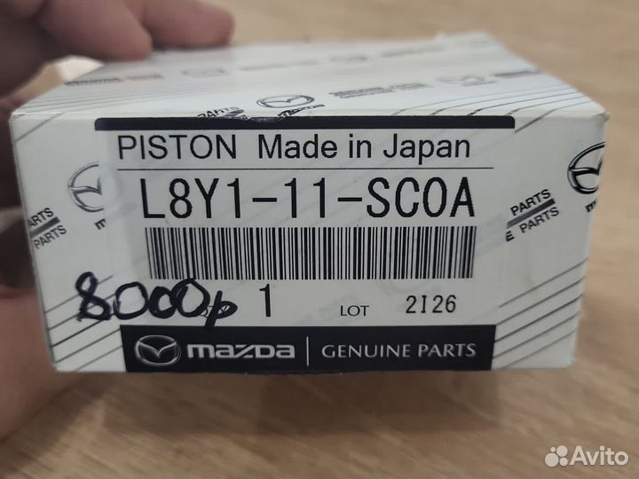 Кольца поршневые Mazda L8Y111SC0A