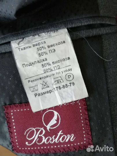 Школьный костюм