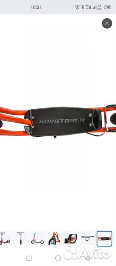 Самокат внедорожный