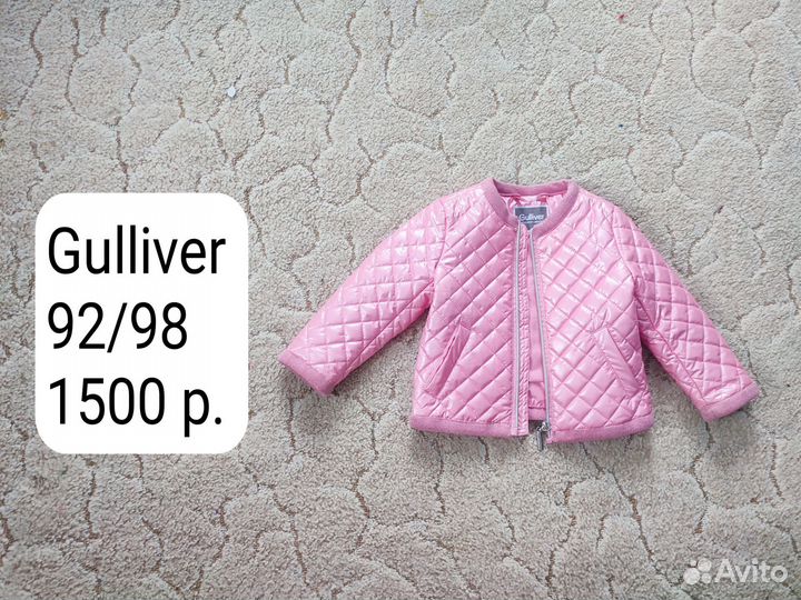 Куртка Gulliver 98