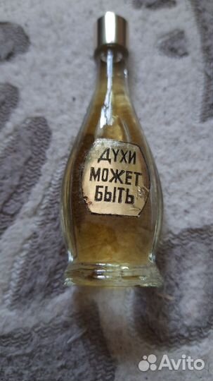 Духи,Может быть