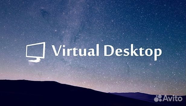 Virtual Desktop для Oculus Quest