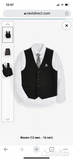 Костюм на мальчика 122