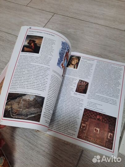 Книги энциклопедии для школьников