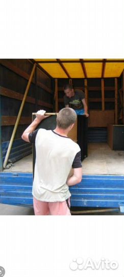 Грузчик разнорабочие