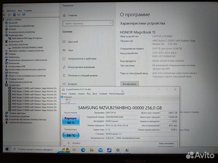Honor MagicBook 15 R5/8/256