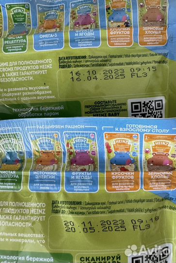 Молочные каши нестле