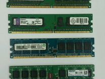 DDR 2