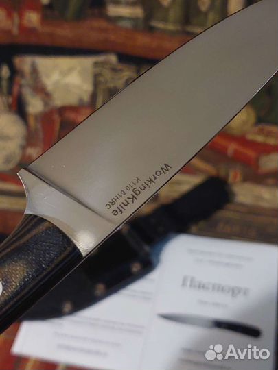 Нож WorkingKnife WK5 K110 Kitchen Полировка