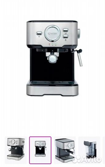 Кофеварка vitek 1520