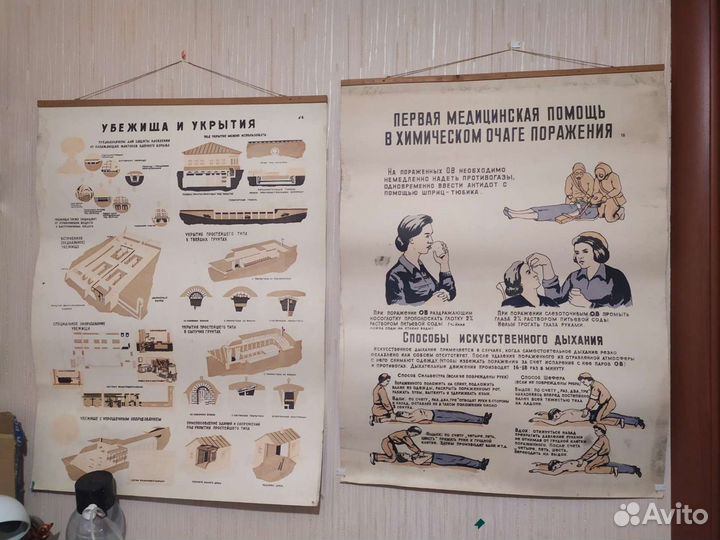 Плакаты го гражданская оборона