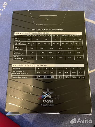 Гидрокостюм Mad wave М новый