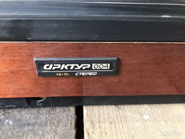 Музыкальный проигрыватель