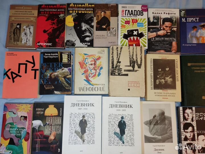 Книги Музыка театр и др