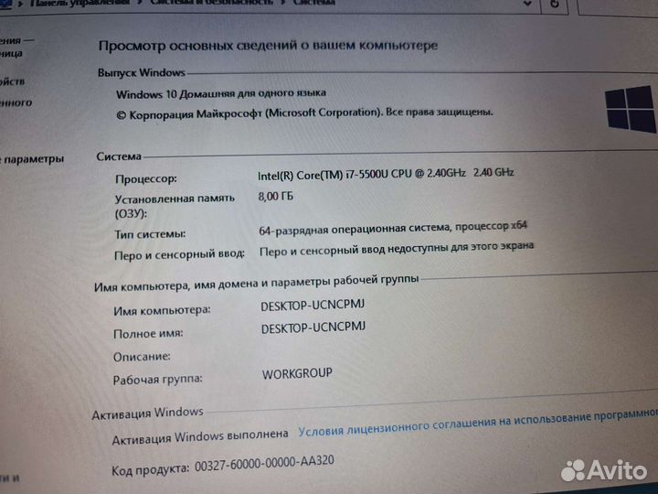 Мощный игровой Asus i7 8gb 940m