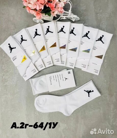 Длинный носик мужской и женский