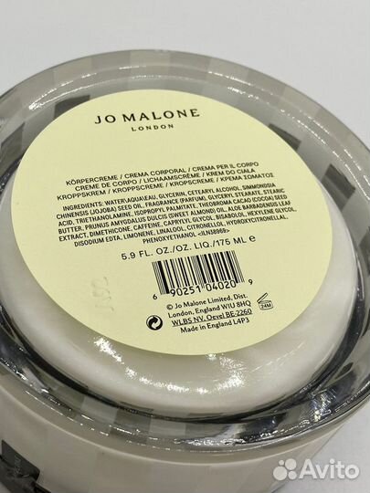 Jo Malone крем для тела 175 ml. оригинал