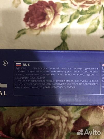 Щипцы для завивки волос dewal (плойка)