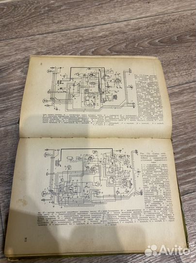 Книга инструкция заз 965А, издание 1969 года