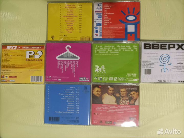 Руки Вверх CD новые