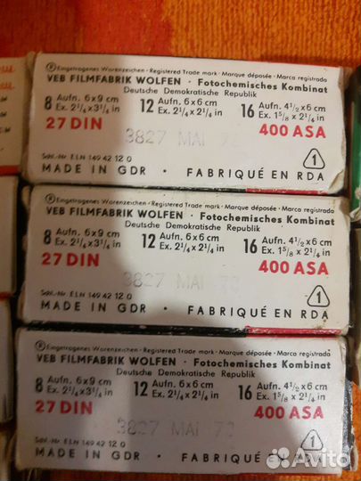 Плёнки для фотоаппарата СССР и гдр