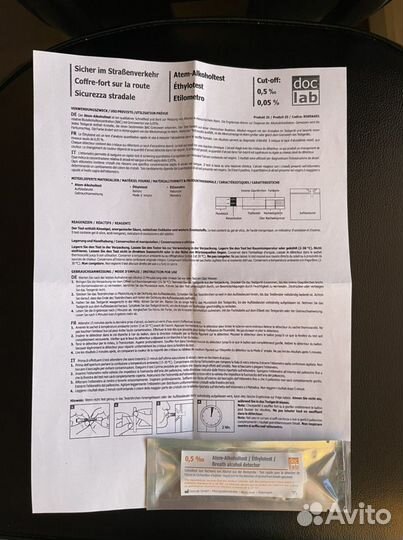 Алкотестер