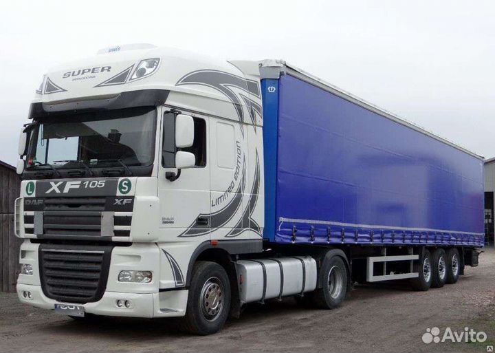 Грузоперевозки 20 тонн