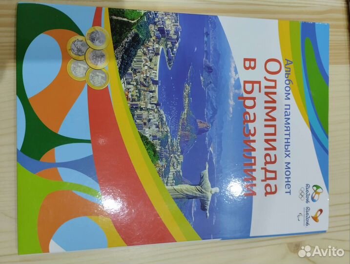 Официальные наборы монет РФ