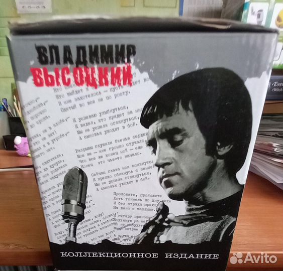 Владимир высоцкий,коллекционное издание (22 сd)