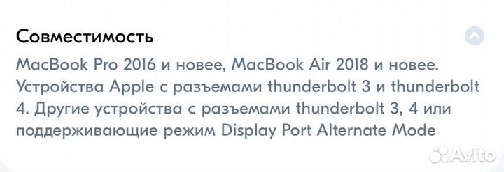 Переходник Type C - DisplayPort 1