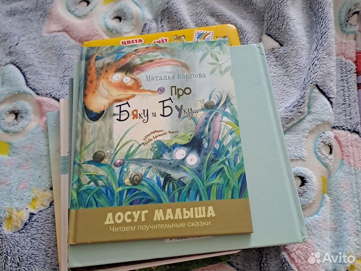 Книга новые и б/у