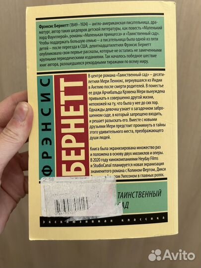 Книга Аст издательства