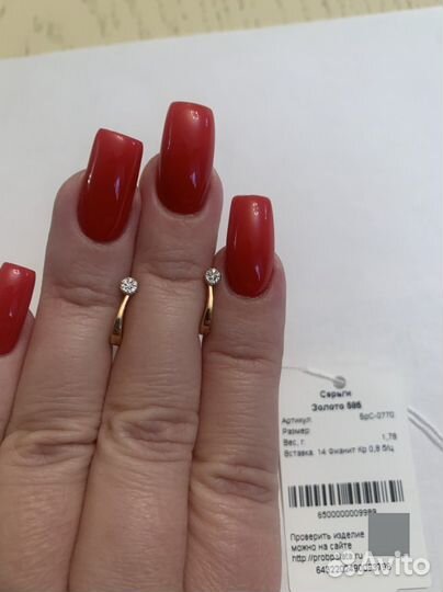 Золотые серьги