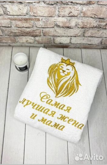 Халат велюровый+полотенце