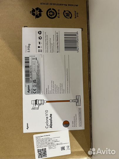 Dyson v10 absolute sv 27