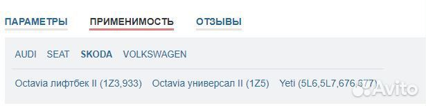 Бензонасос VW