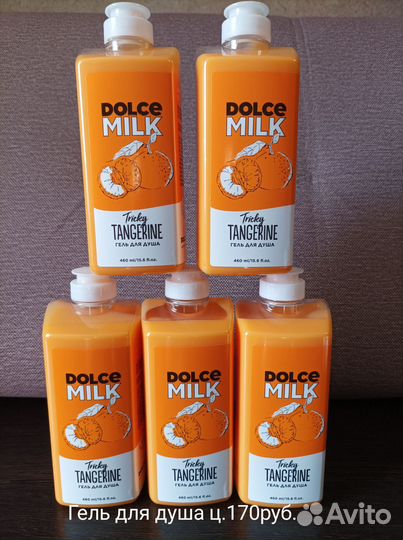 Гели для душа