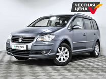 Volkswagen Touran 1.4 AMT, 2006, 232 094 км, с пробегом, цена 650 000 руб.