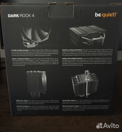 Be quiet dark rock 4