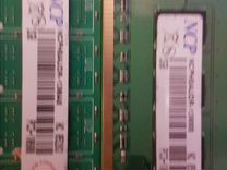 Оперативная память ddr3 8 gb 1333