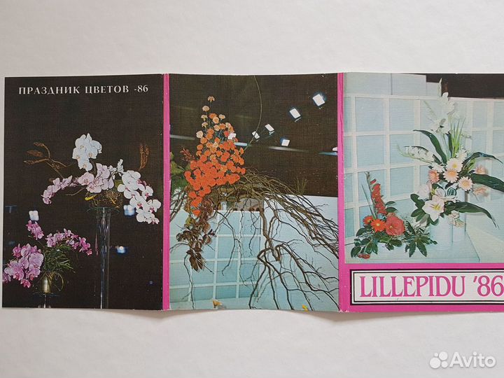 Набор открыток Экибана