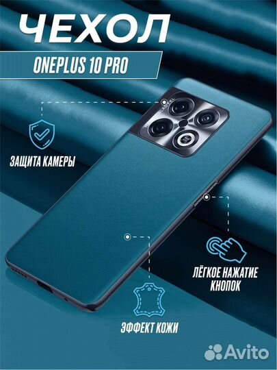 Чехол для смартфона