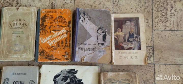 Книги времён СССР