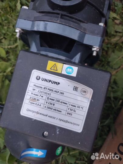 Насос для бассейна unipump jet pool hcp180